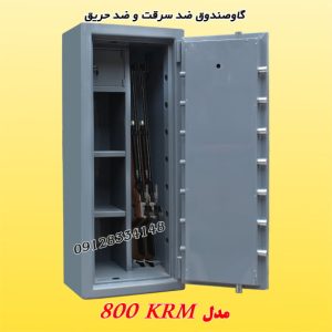 نمای داخلی گاوصندوق اسلحه ایران کاوه با جایگاه تفنگ شکاری