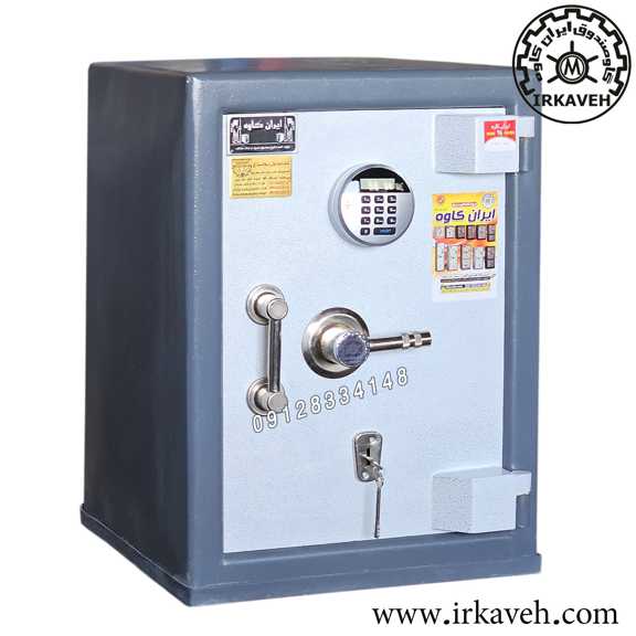 Iran Kaveh Safe Model 350 KDG