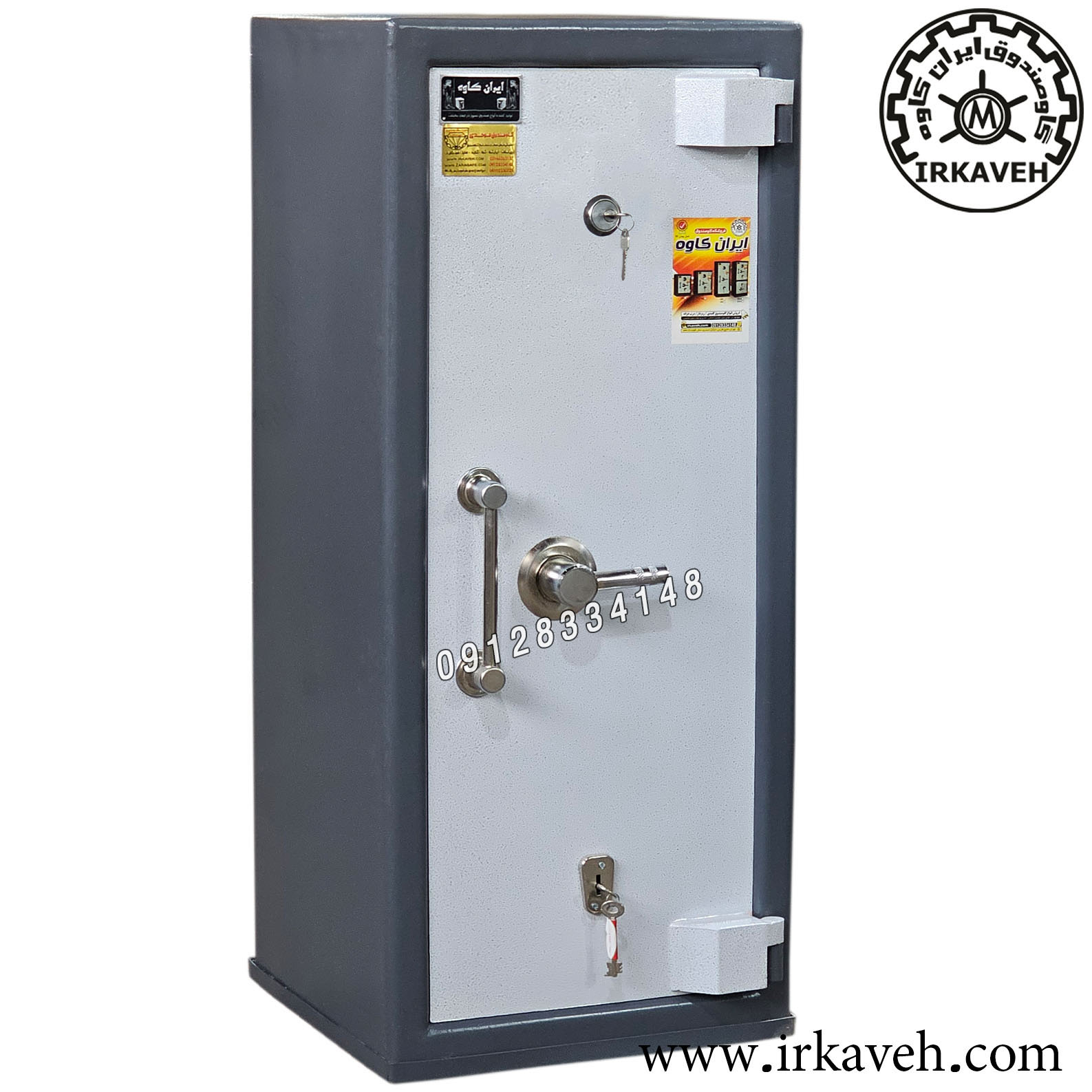 Iran Kaveh Safe Model 300 KK-S