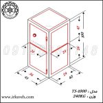 ابعاد گاوصندوق دو طبقه