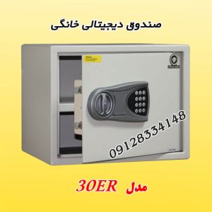 خرید صندوق دیجیتال مدل 30ER | قیمت گاوصندوق کوچک و هتلی | ایران کاوه