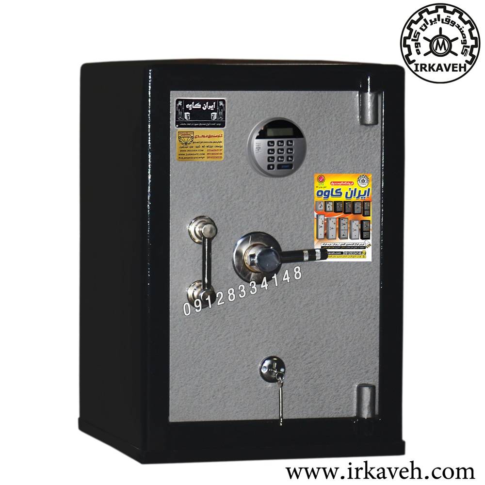 Model 720 Safe with Digital Lock