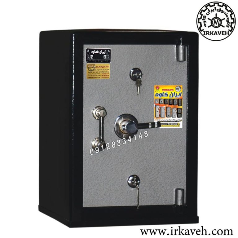 Iran Kaveh Safe, Model 720