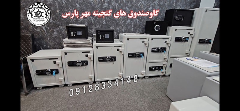 Mehr Pars Treasure Safe