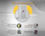 Anti-theft electronic lock