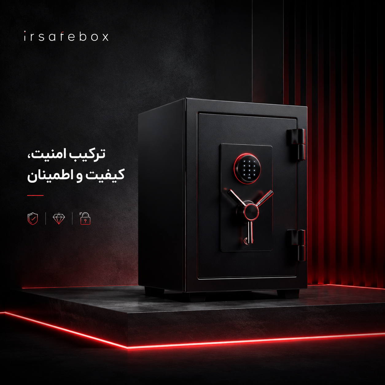 خرید گاوصندوق نسوز دیجیتال DFS1-E | قیمت گاوصندوق ضد حریق | ایران کاوه