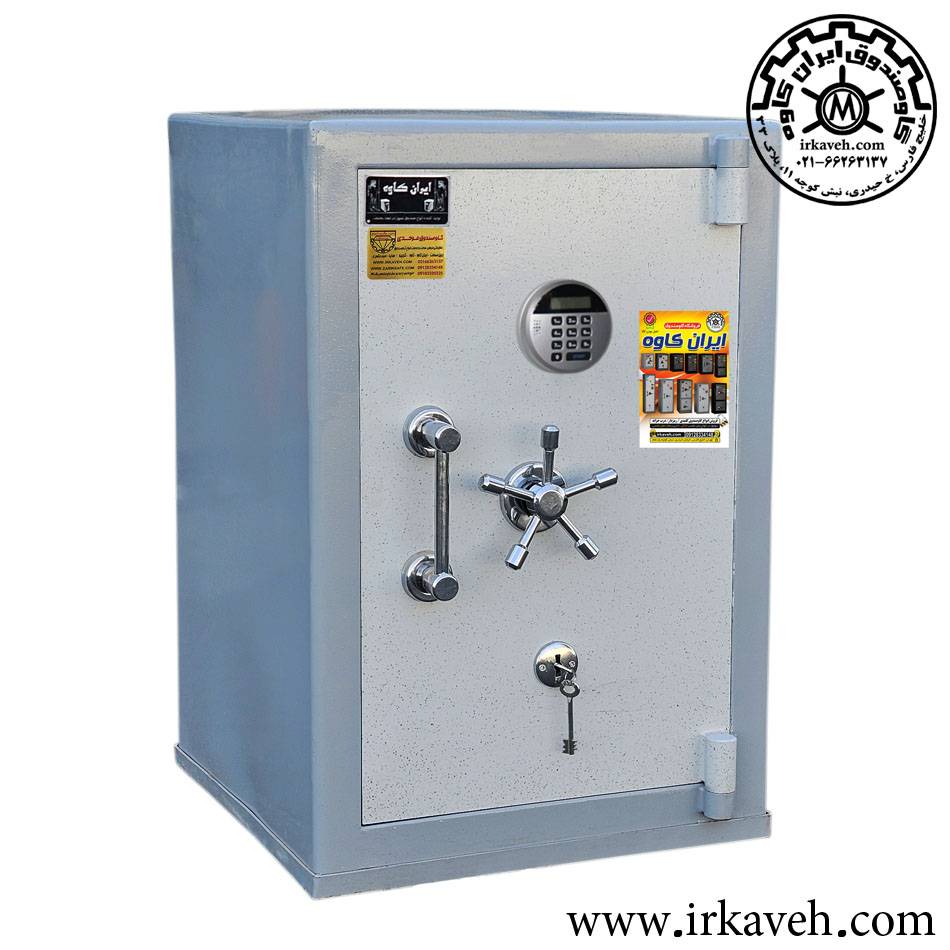 گاوصندوق مدل 820 دیجیتالی Iran Kaveh Safe Model 820 Digital