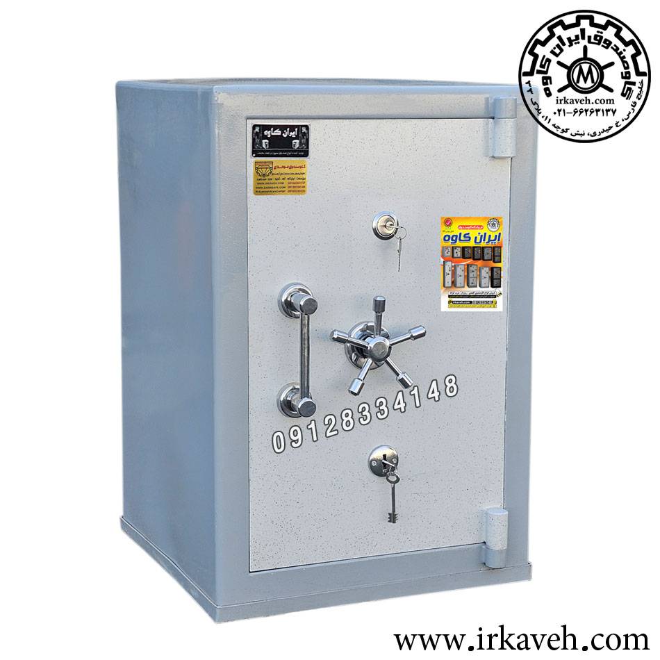 گاوصندوق مدل 820 کلیدی Iran Kaveh Safe Model 820